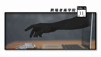 惊现新钓鱼套路！当心自己的亚马逊账号！