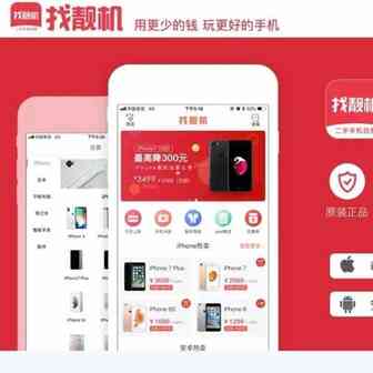 选品小讲-跨境电商平台上的翻新机和翻新市场