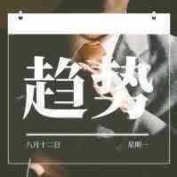 2019年网购趋势盘点：当日达竟不敌次日达？！