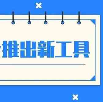 eBay即将推出新工具，可为卖家自动化产品属性