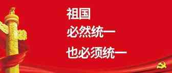 亚马逊公然售卖港独产品惹众怒！
