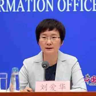 【行业动态】1-7月我国实物商品网上零售额44233亿元 增长20.9%