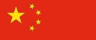 中国卖家誓死捍卫国家主权不被侵犯