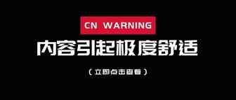 虽然亚马逊是美国人的地盘，但是这一次由咱们中国人说了算！