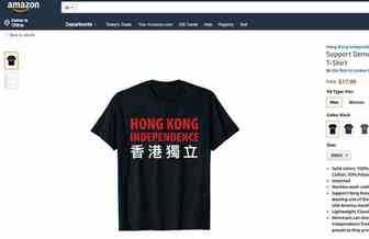 亚马逊公然售卖“港独T恤”严重挑衅“一国两制”