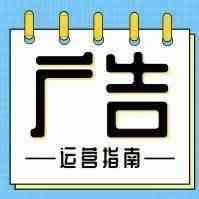 为什么说亚马逊广告比Facebook更适合卖家？