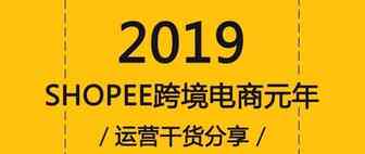 好运营，都会讲干货！