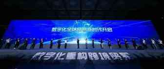 数字化重构跨境贸易新时代，中小企业或迎外贸空前良机
