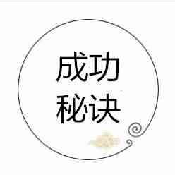 加入敦煌网，秉持五项服务我升至顶级店铺