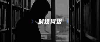 出海创投周报 | SG Bike接手摩拜单车牌照，或成为新加坡最大运营商；OYO为扩张欧洲度假屋租赁业务将投资3亿欧元