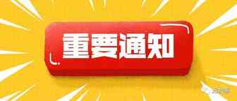 刚刚！海关最新通知：新版Form E明日起将正式启用！