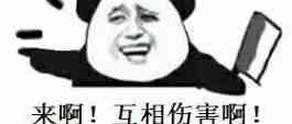 互相伤害？ 因法国“数字税”，美国拟向法国加税报复