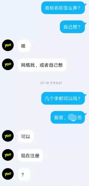 当一个知识产权公司被人侵权