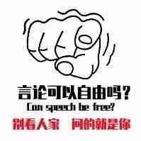 声称涉香港“假新闻”，推特脸书删除近千账号，外交部给出官方回应