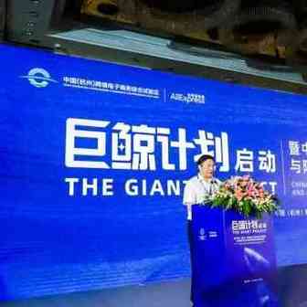 速卖通携手政府推动“国潮” 出海：中国电商品牌千帆竞发