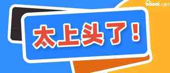 亚马逊运营又出新政策，7-days deals 独家上线！
