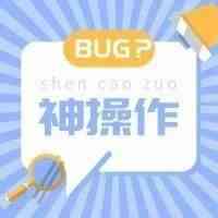 什么神操作！亚马逊前台页面大改是因为bug吗？