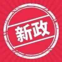 Wish新政：上传清晰图片，获取高流量