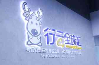 行云全球汇获国家级基金领投1亿美金融资