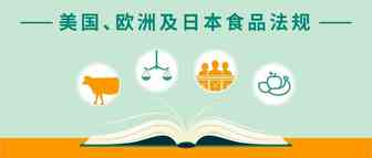 中国卖家的出口蓝海竟是TA？你要的食品攻略在此！