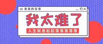 Listing被误判杀虫剂用半年申诉？我2天搞定