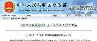 昨晚，中美贸易战开始正面硬杠，中日经贸会殃及池鱼吗？