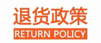 有关Shopee退货与退款政策
