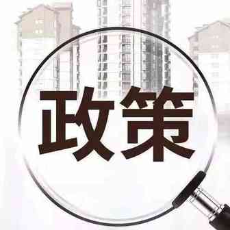 【行业动态】我国决定对原产于美国约750亿美元进口商品加征关税