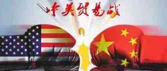 中国反制750亿，美国加码5500亿，中方强硬回应！