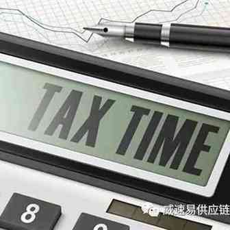 泰国拟于明年开始对电商征收增值税，目标1.31亿美元