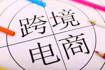 汕头海关首次签发粤东地区非卡类电子口岸数字证书