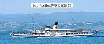 预警！数亿产品被困海关，中国跨境大卖被迫关闭部分业务