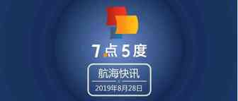 Lazada和Shopee，谁摘下今年第二季度东南亚电商流量之王桂冠