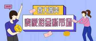 喜大普奔！亚马逊布局新站点，又一蓝海可供卖家捞金