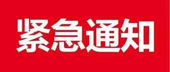 别耽误了！亚马逊这4项新规即将实行