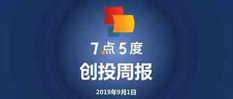 7点5度创投周报 | 外卖新战场：Grab投资5亿美元发展越南外卖等 vs. Go-Jek或被亚马逊投资，在印尼发展配送