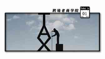 这个税即将取消！亚马逊卖家虚惊一场