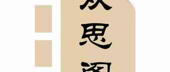 电商圈，产品开发体系有多重要？