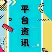 法国十大电商平台！法国详情一览！