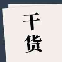 Feedback对销售影响有多大？这几招有效提高卖家反馈评级