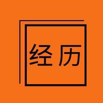被亚马逊黑心服务商迫害的卖家失声痛哭：救救亚马逊卖家吧！