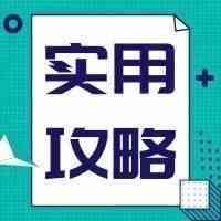 卖家想要安稳等爆单，旺季前这些千万不要做