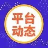 eBay 2019年秋季卖家更新正式发布，包括卖家工具、库存优化、卖家保护……