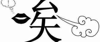 警惕！这9大困扰你是否也存在？封号？下架？被跟卖？恶意差评？库存积压……