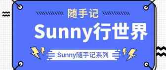 关于因为产品下架亚马逊欧洲站要求提供符合性声明DOC相关问题的思考汇总