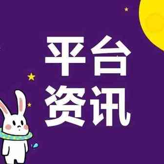 eBay | 官方2019秋季卖家更新