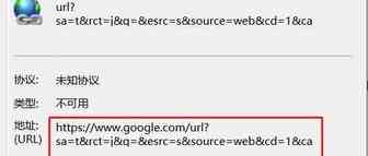 网站来路的流量设置技巧：修改成Google会更好！