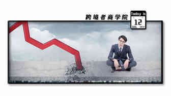 小心强开！免费黑科技却有安全隐患！