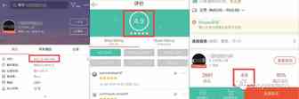 shopee店铺星级评分计算规则