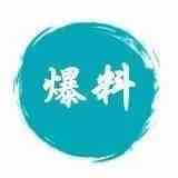 敦煌网爆料：跨境打造“爆款”诀窍大公开